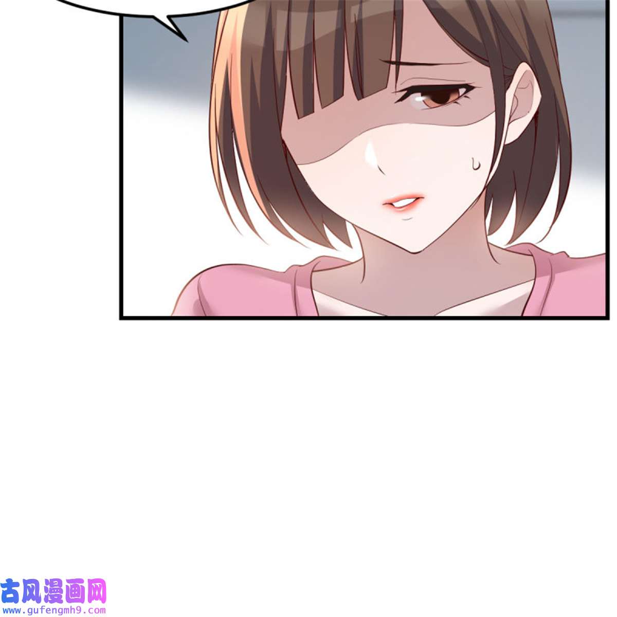 家有双生女友230 如鲠在喉