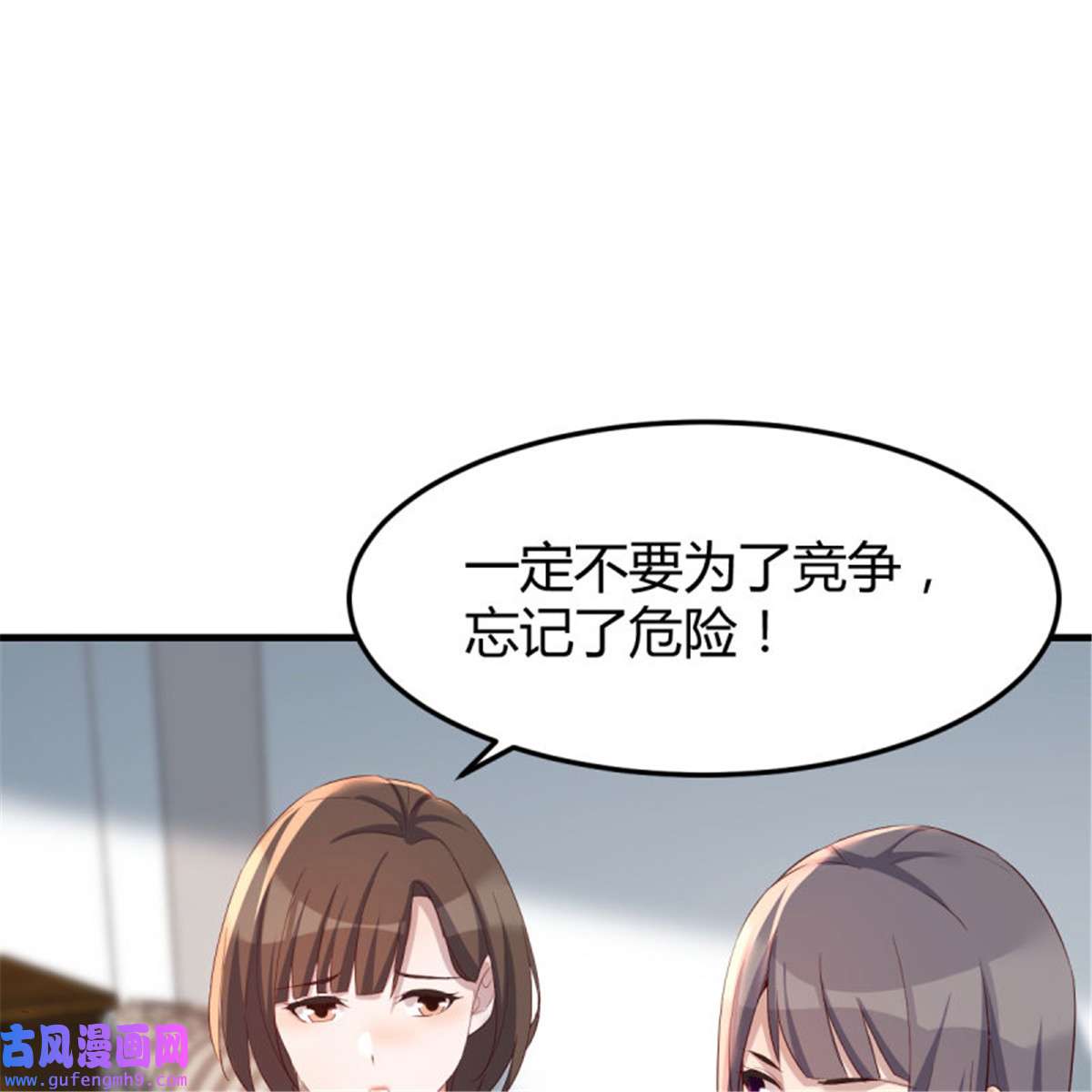 家有双生女友230 如鲠在喉