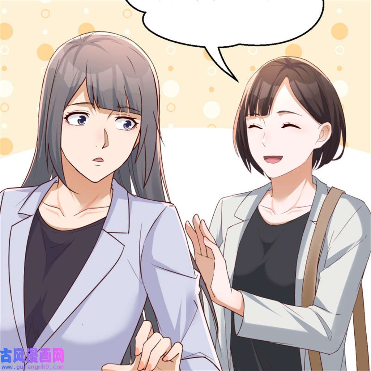 家有双生女友230 如鲠在喉