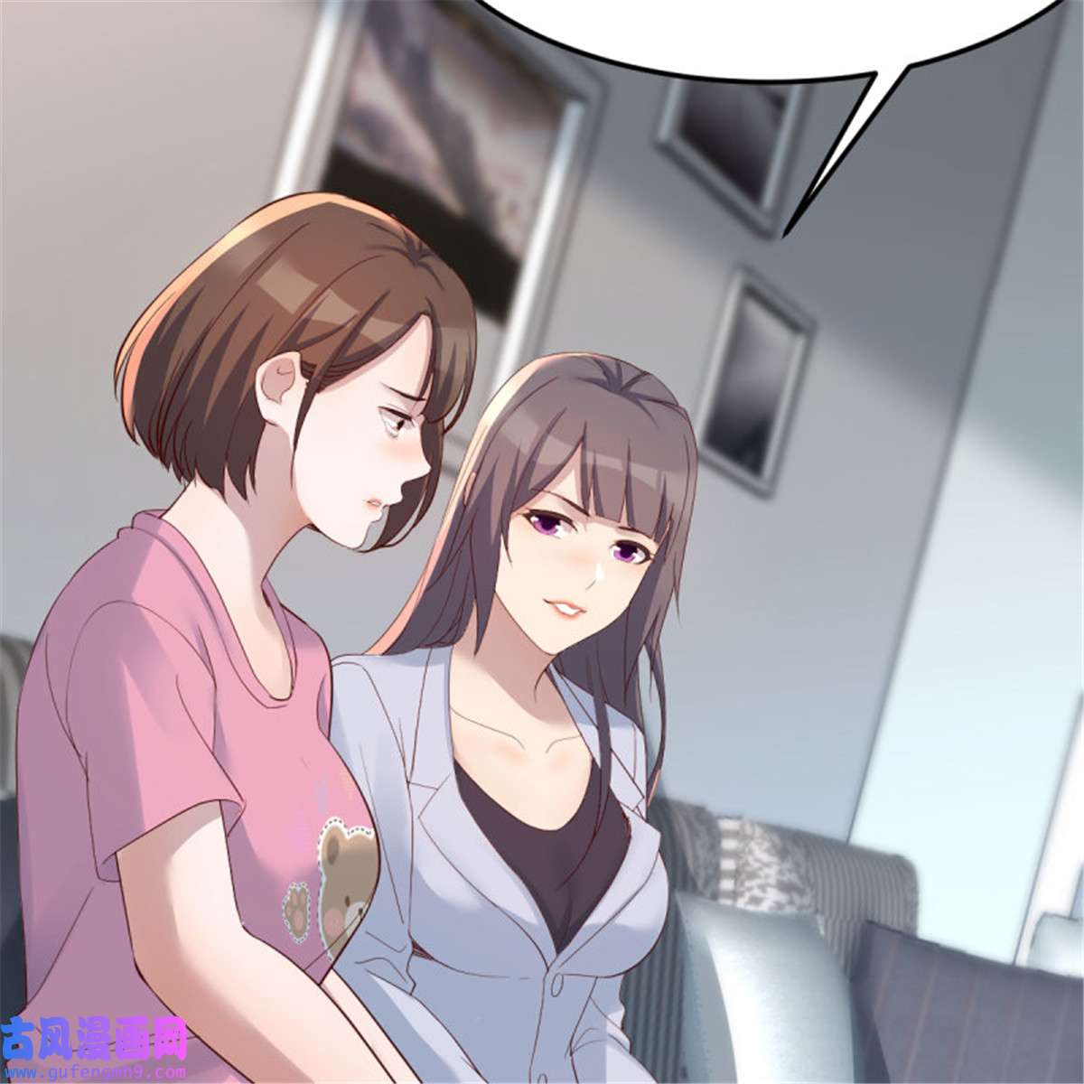 家有双生女友230 如鲠在喉