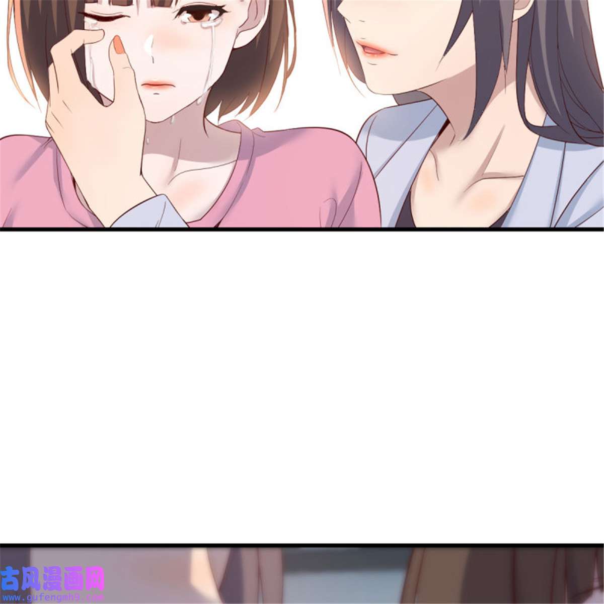 家有双生女友230 如鲠在喉