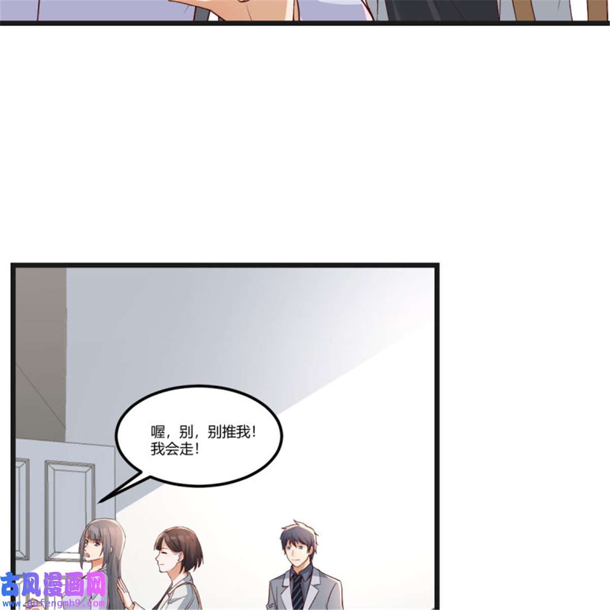 家有双生女友230 如鲠在喉