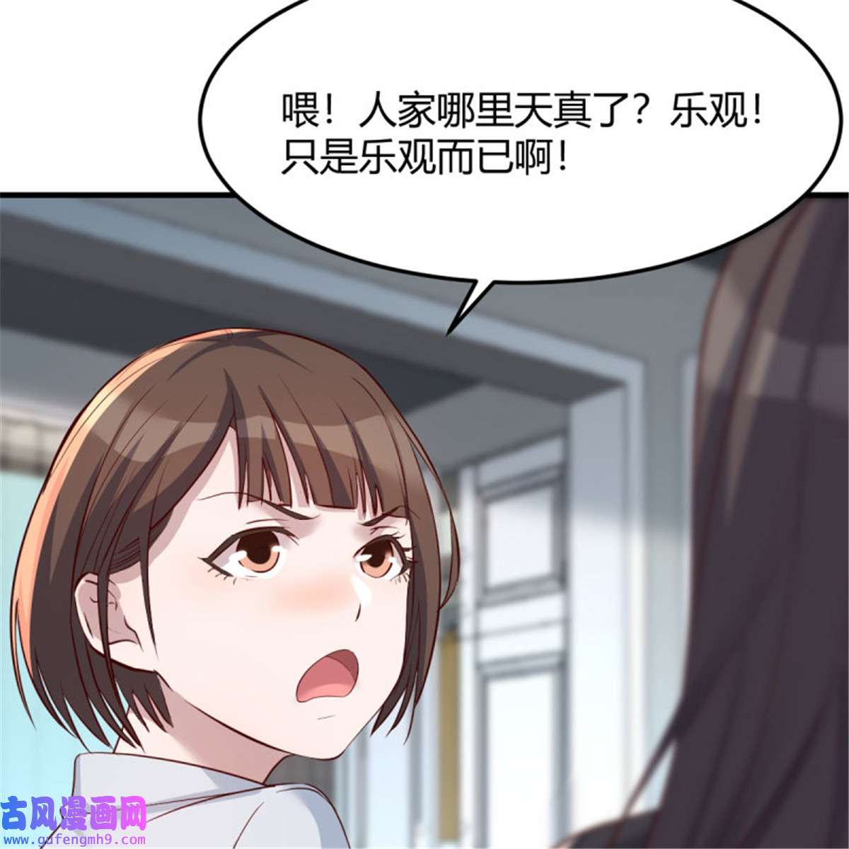 家有双生女友230 如鲠在喉
