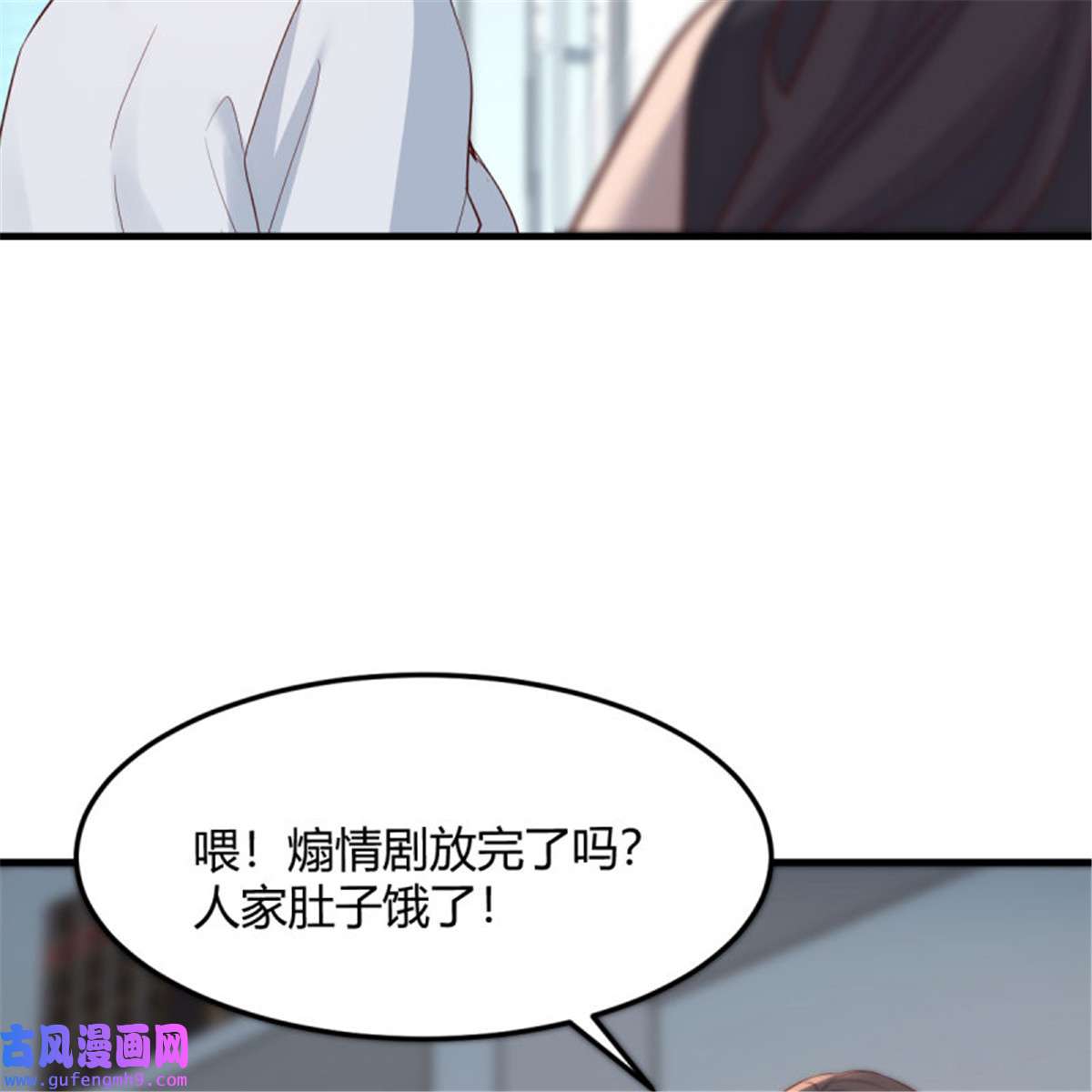 家有双生女友230 如鲠在喉