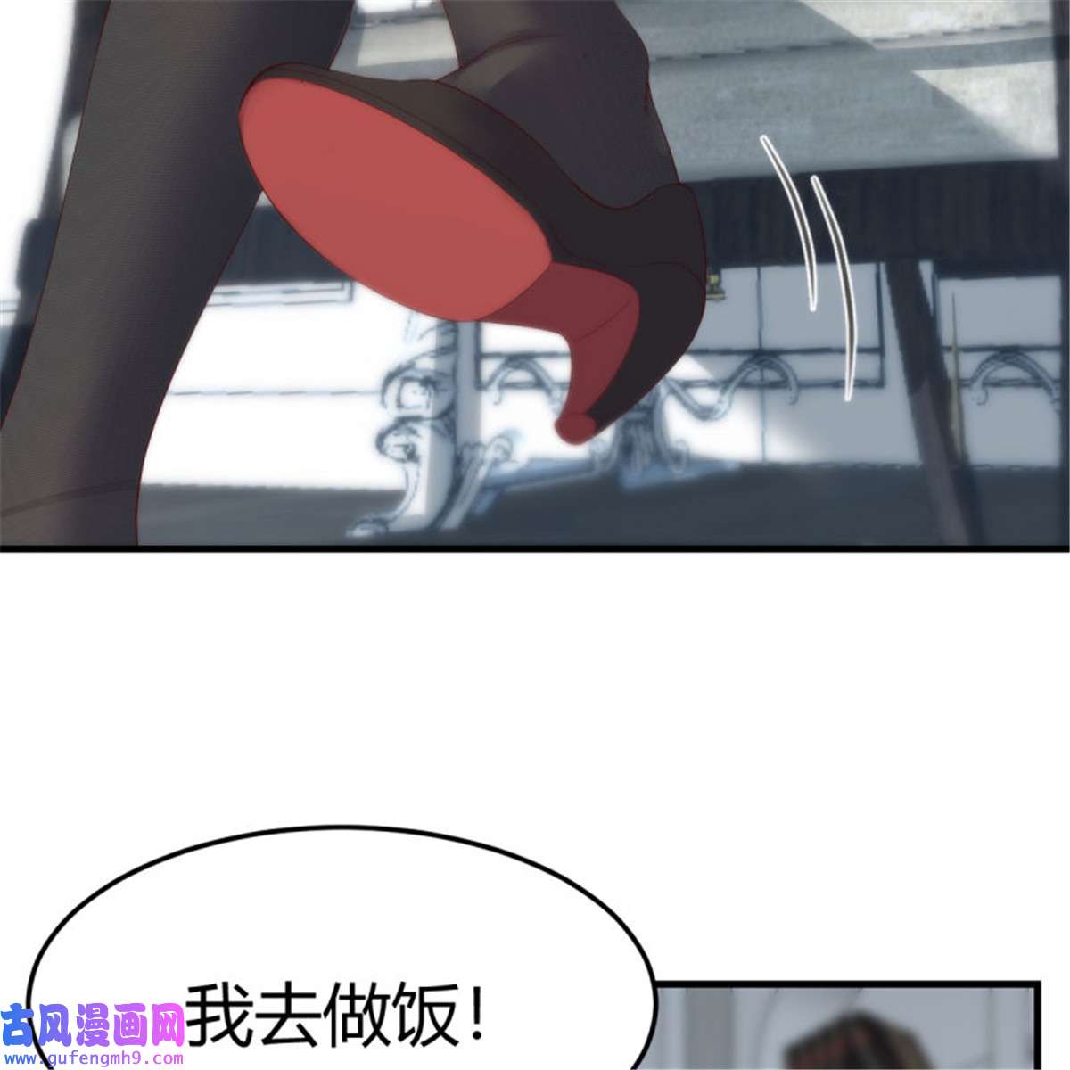家有双生女友230 如鲠在喉