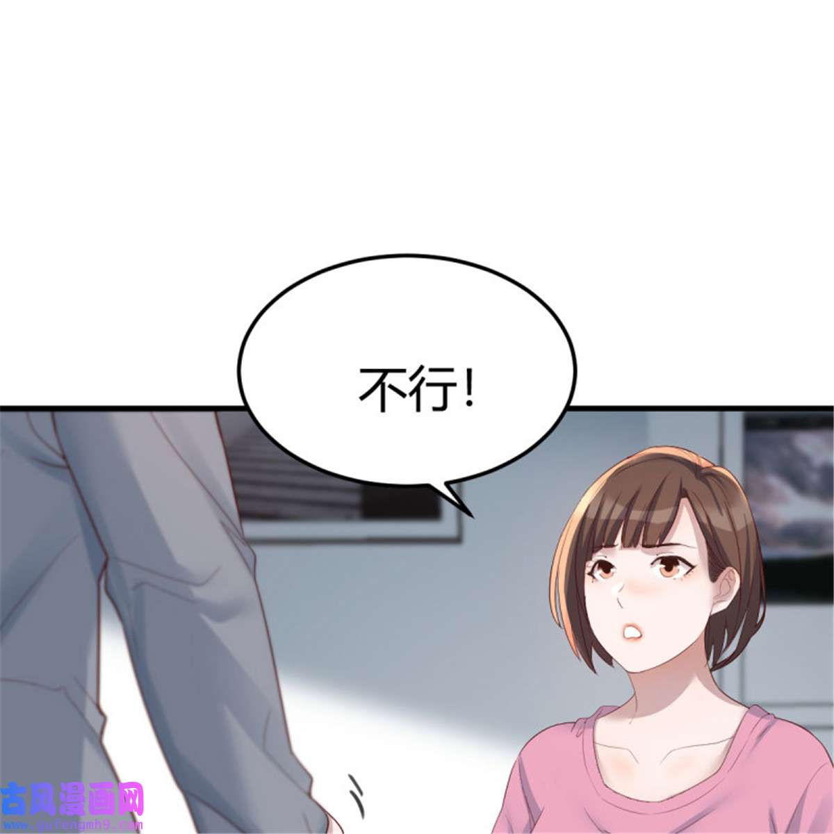 家有双生女友230 如鲠在喉