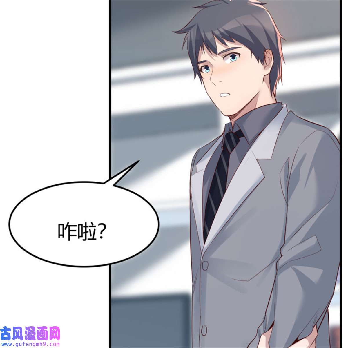 家有双生女友230 如鲠在喉