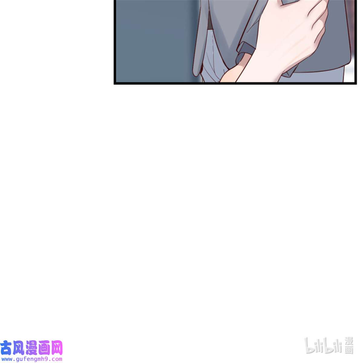 家有双生女友230 如鲠在喉