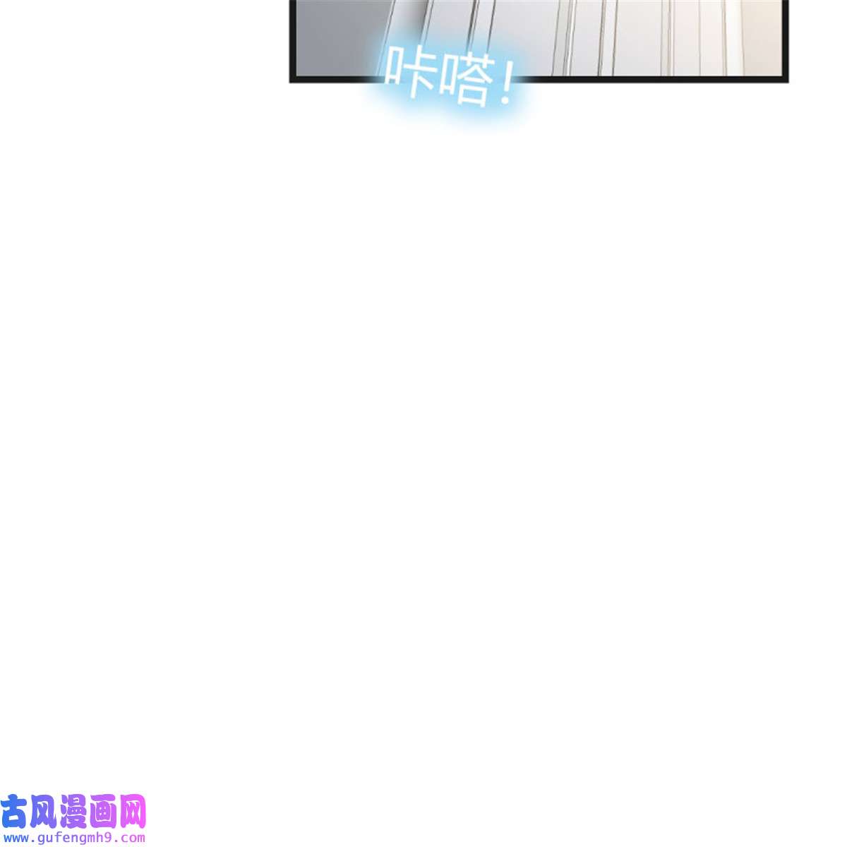 家有双生女友230 如鲠在喉