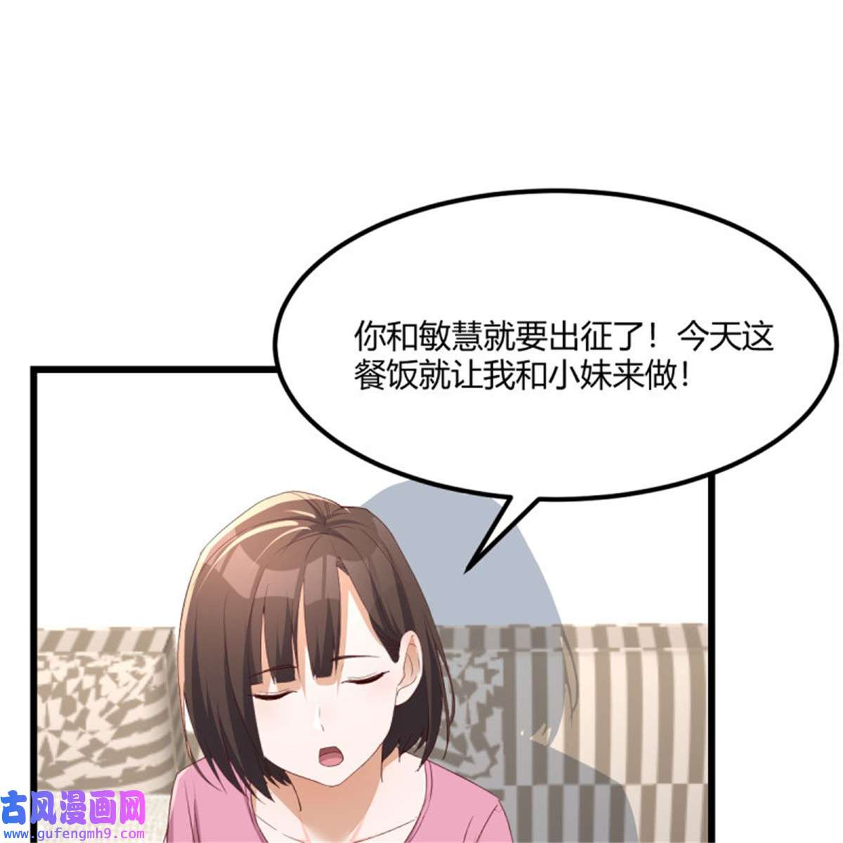 家有双生女友231 大战三百话合