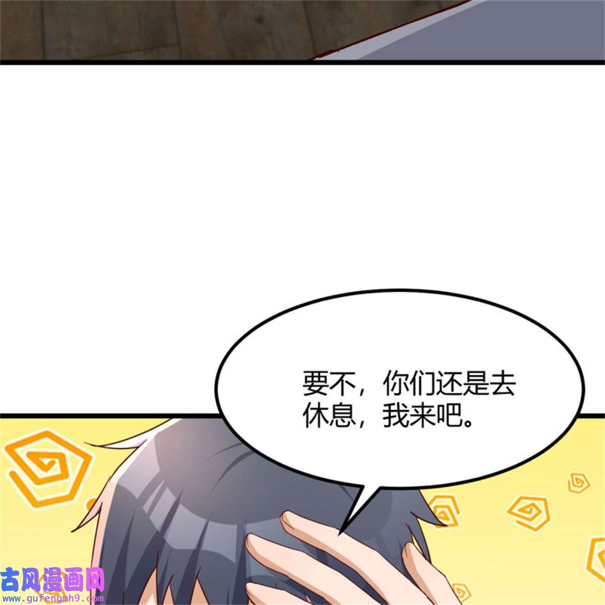 家有双生女友231 大战三百话合