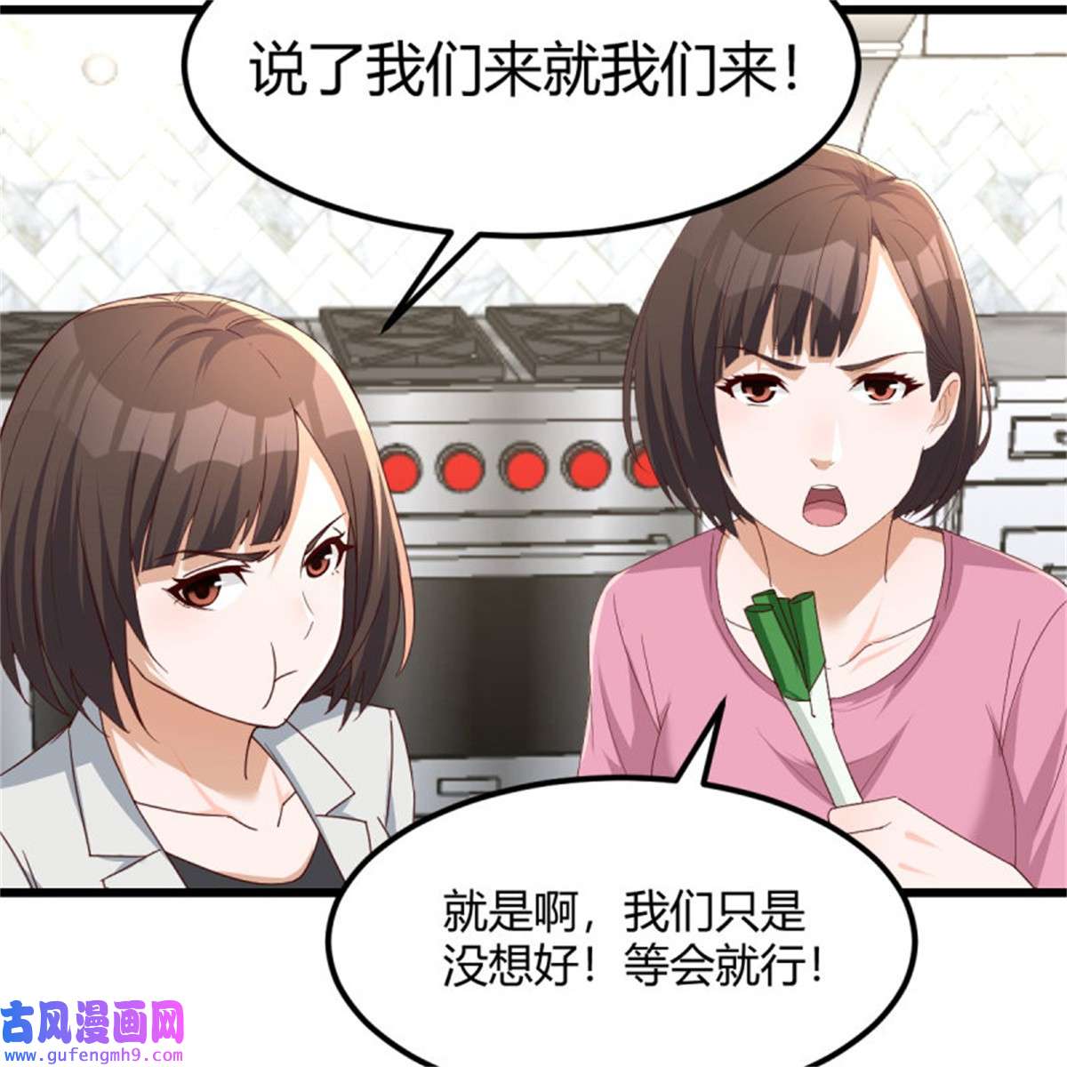 家有双生女友231 大战三百话合