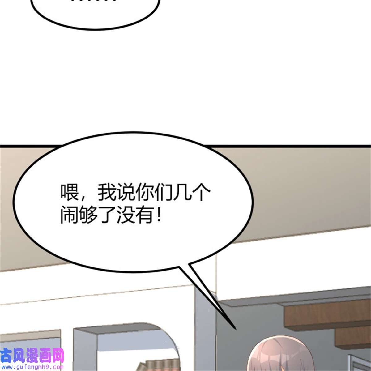 家有双生女友231 大战三百话合