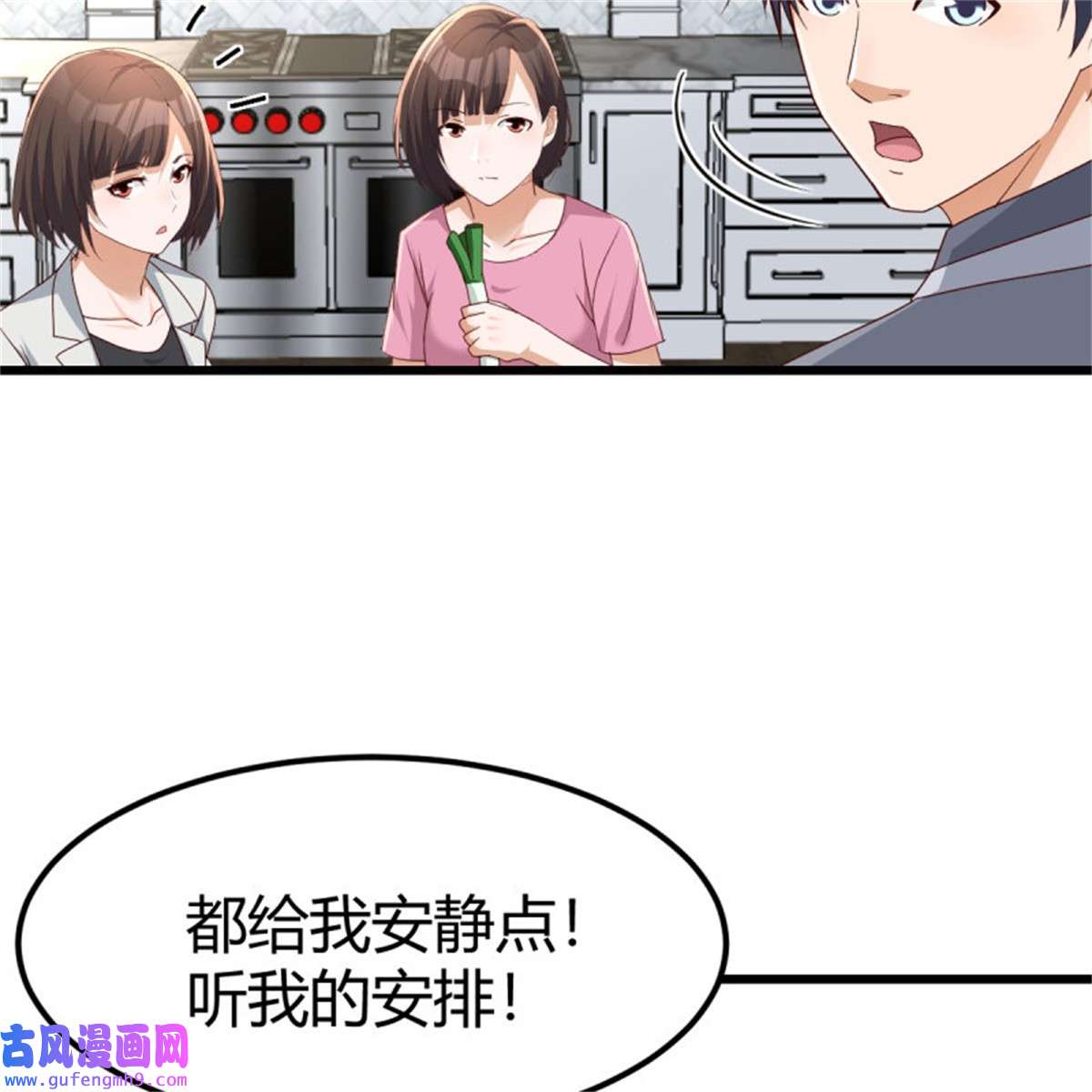 家有双生女友231 大战三百话合