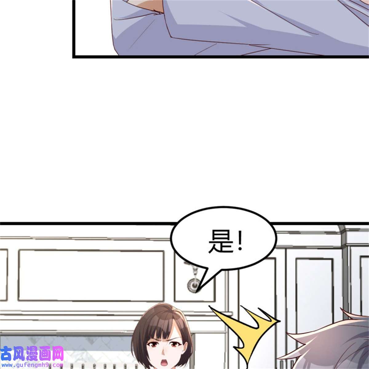 家有双生女友231 大战三百话合