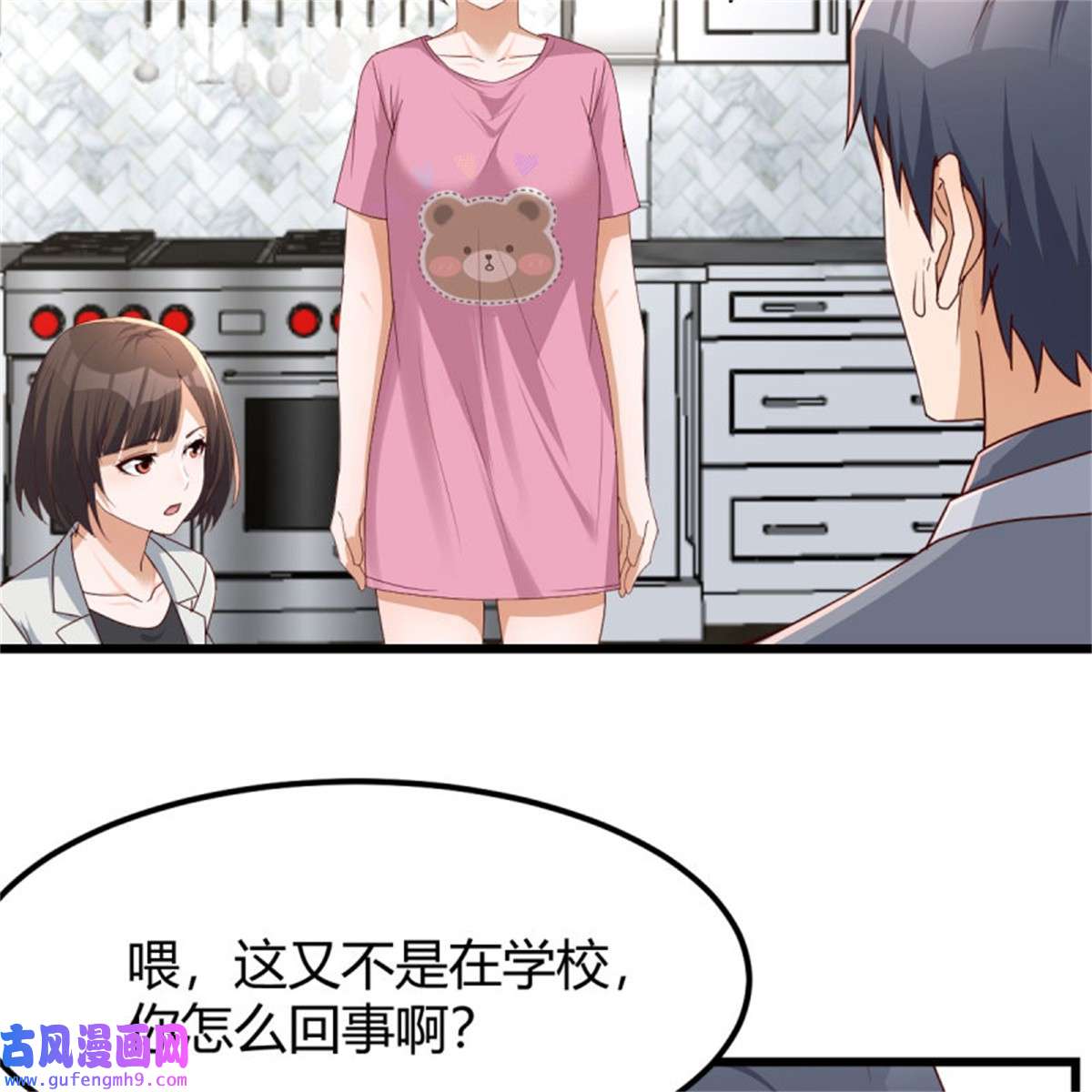 家有双生女友231 大战三百话合