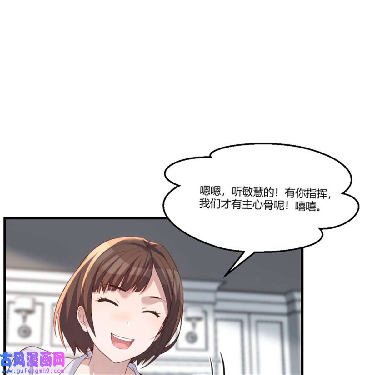 家有双生女友231 大战三百话合