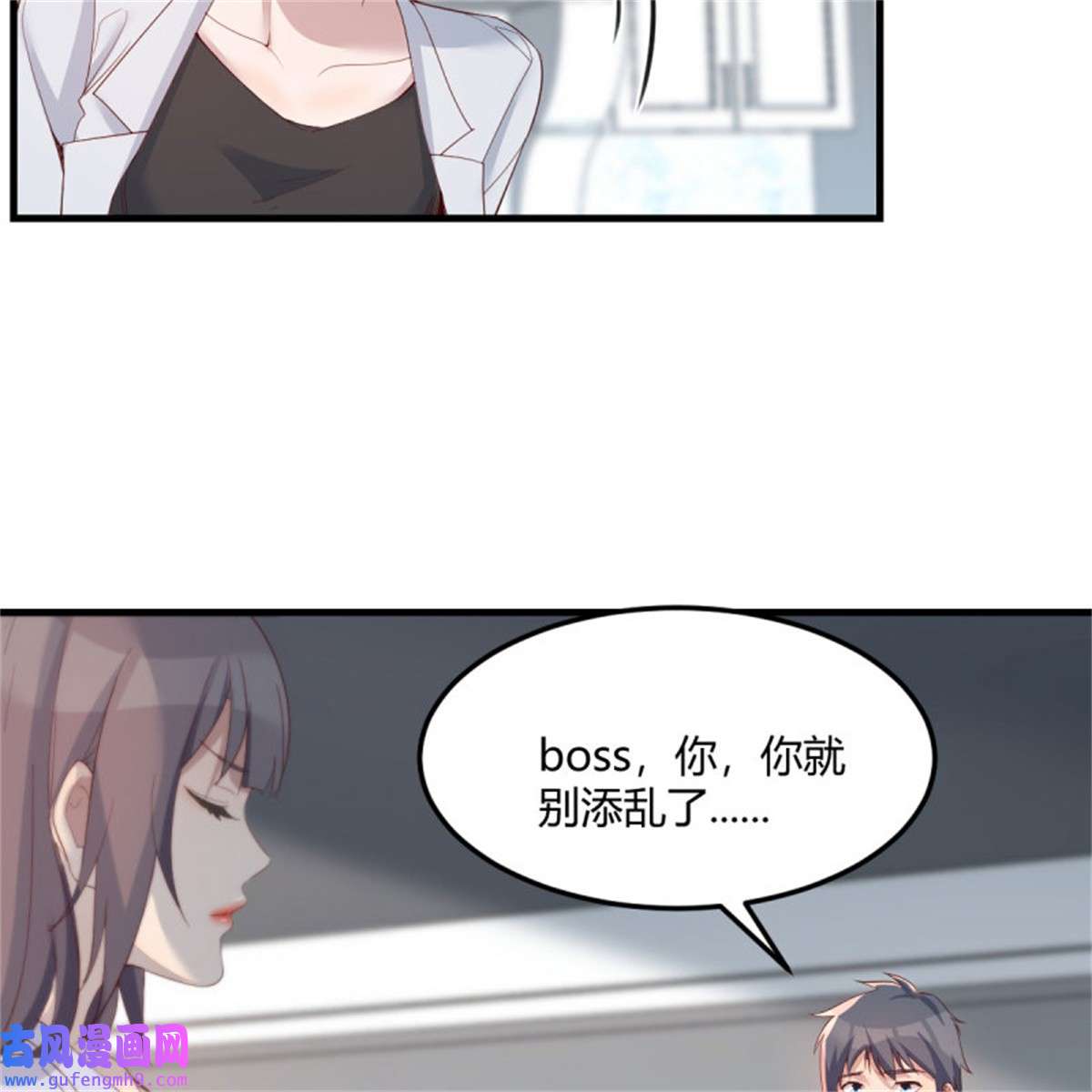 家有双生女友231 大战三百话合