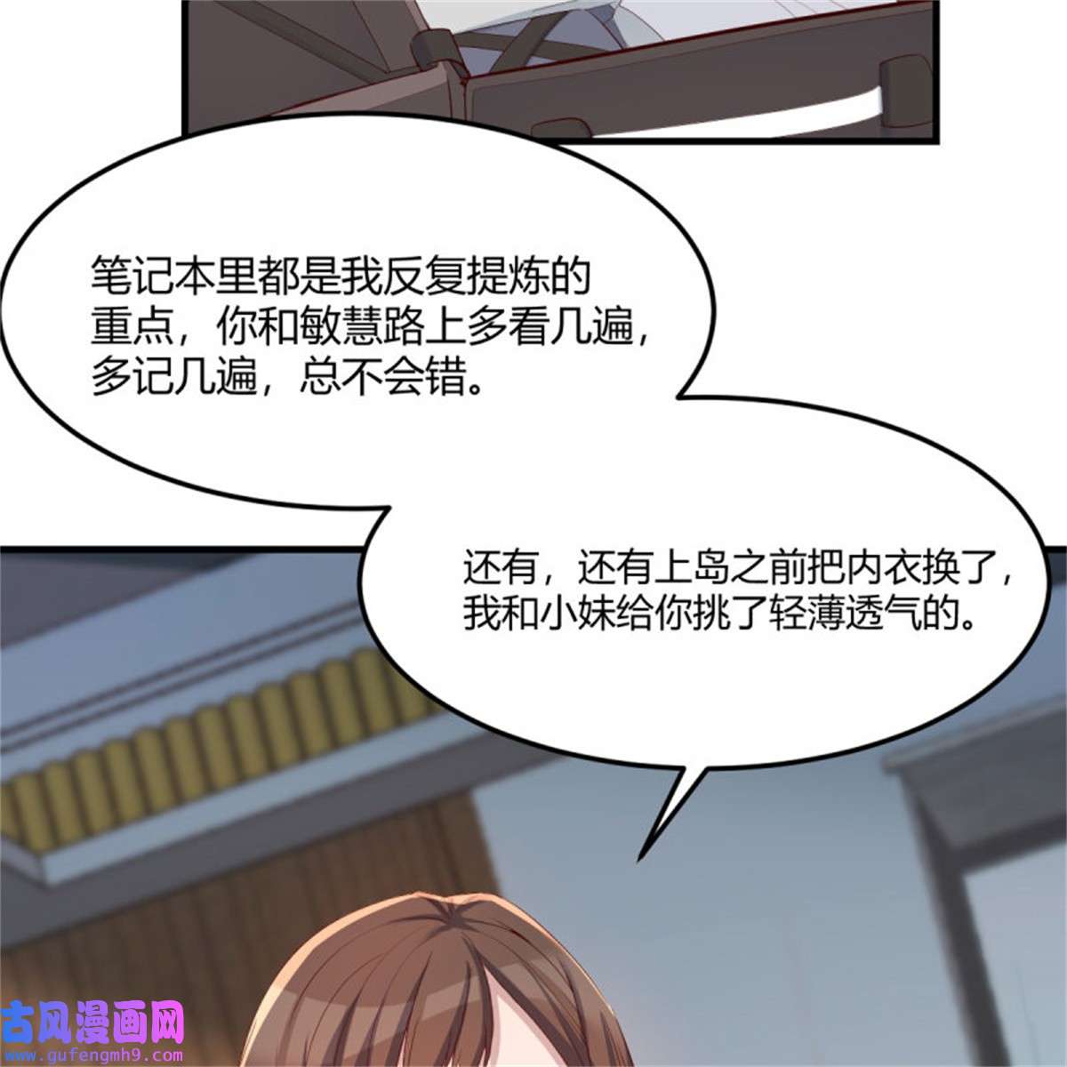 家有双生女友231 大战三百话合
