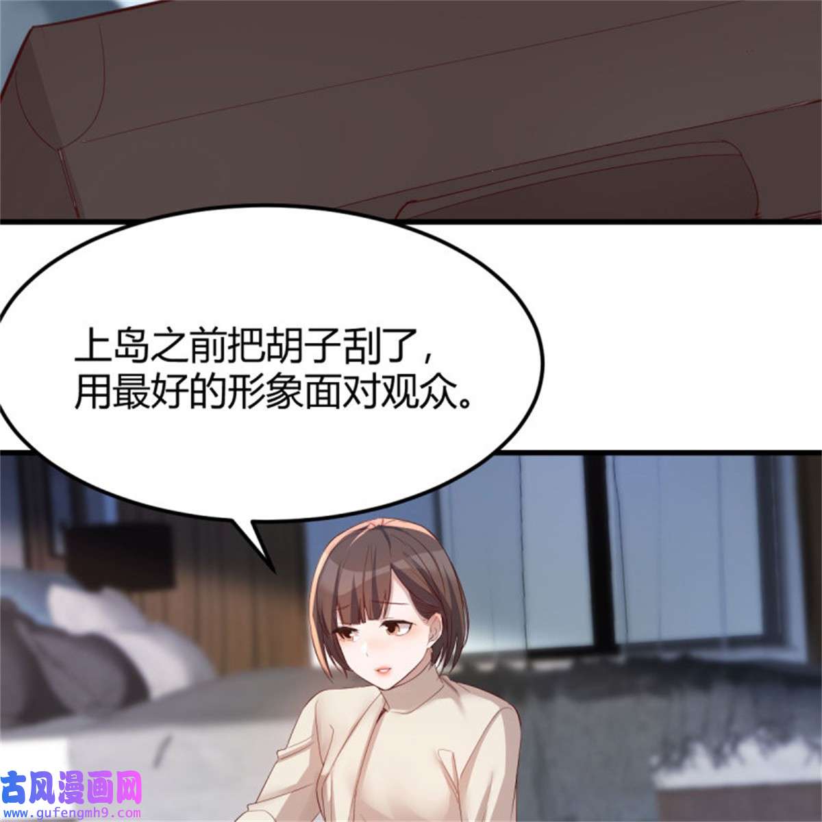 家有双生女友231 大战三百话合