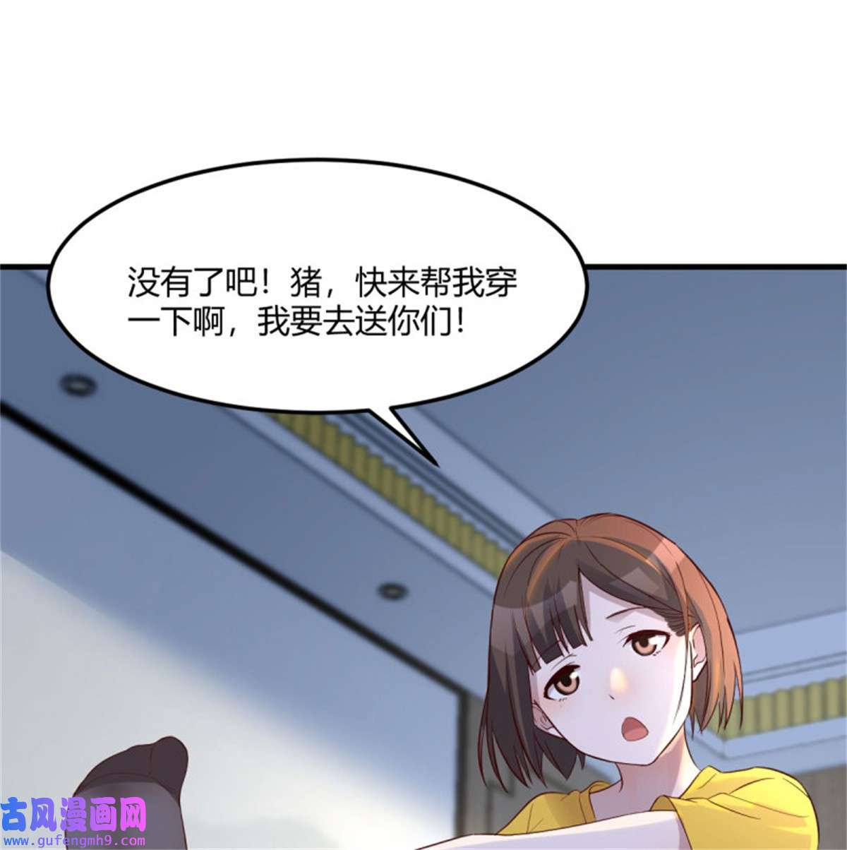 家有双生女友231 大战三百话合
