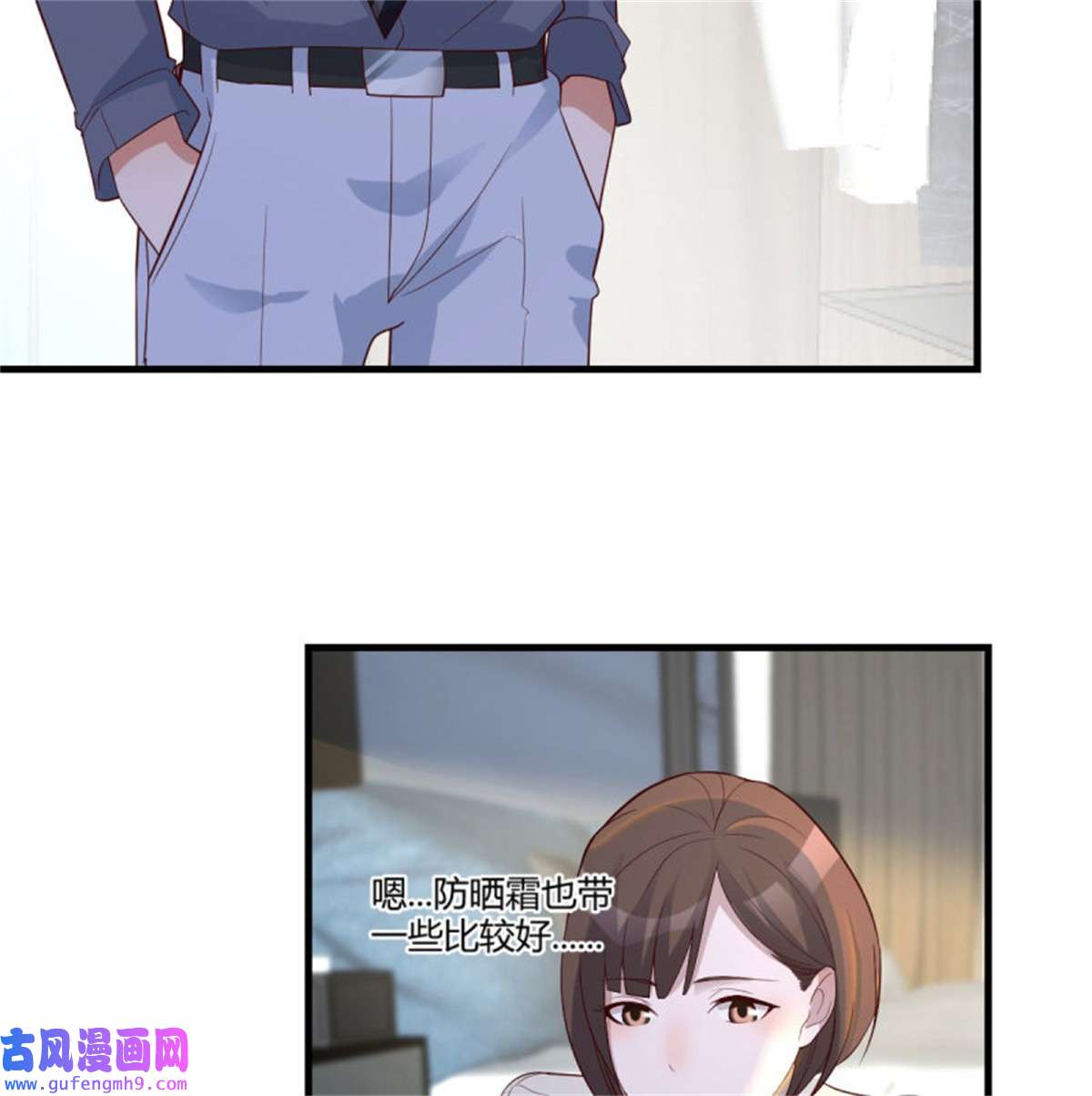 家有双生女友231 大战三百话合