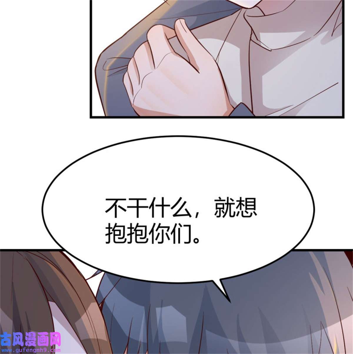 家有双生女友231 大战三百话合