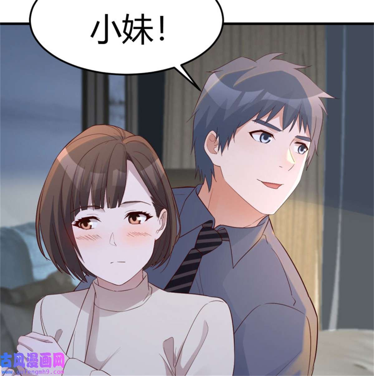 家有双生女友231 大战三百话合