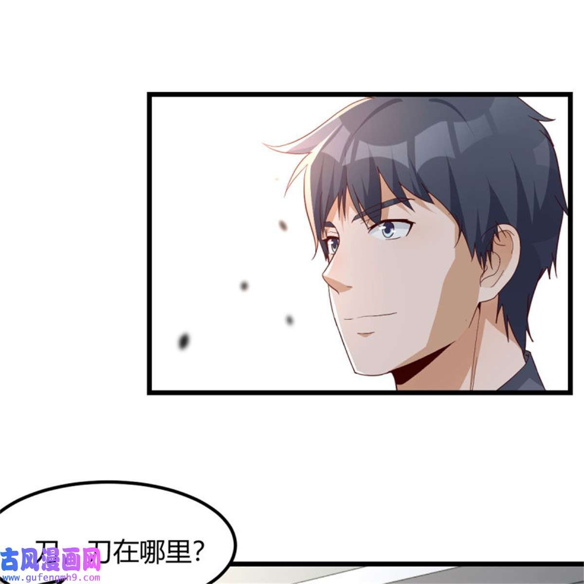 家有双生女友231 大战三百话合