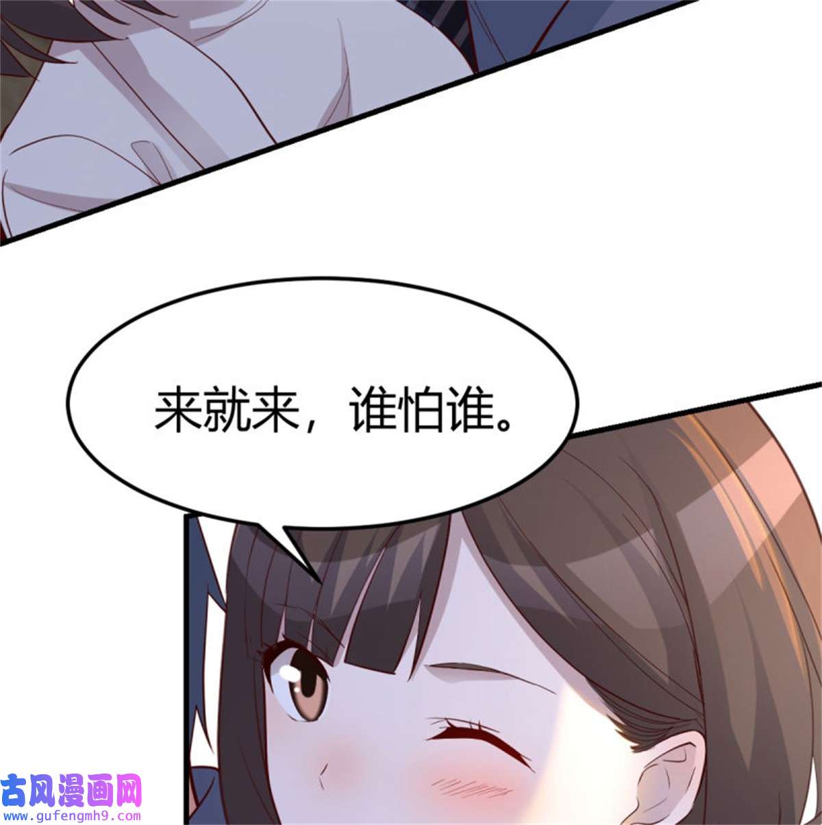 家有双生女友231 大战三百话合