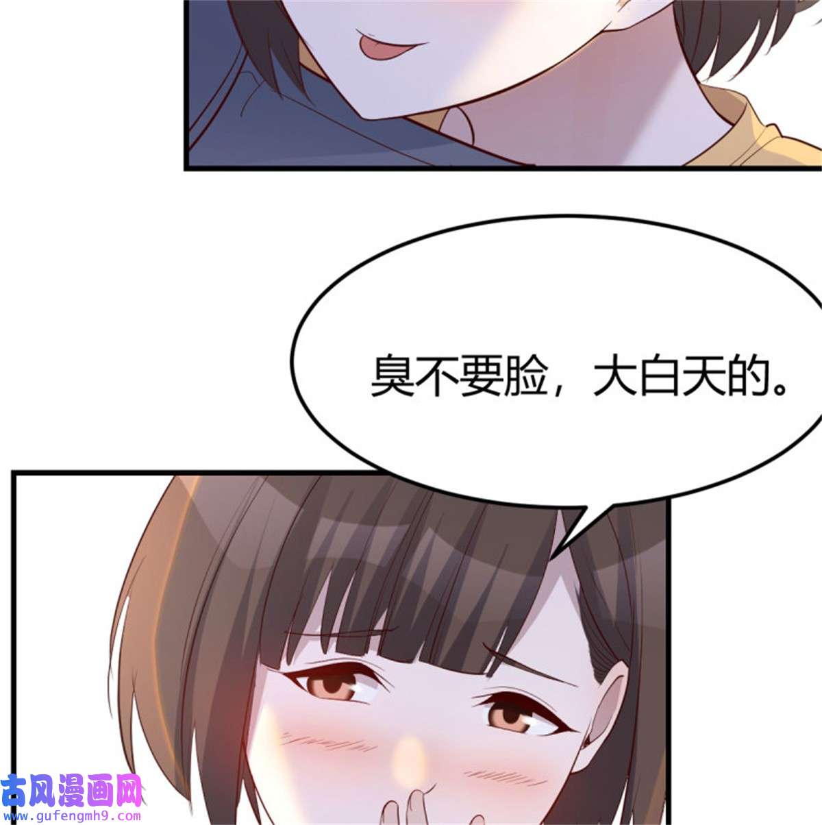 家有双生女友231 大战三百话合