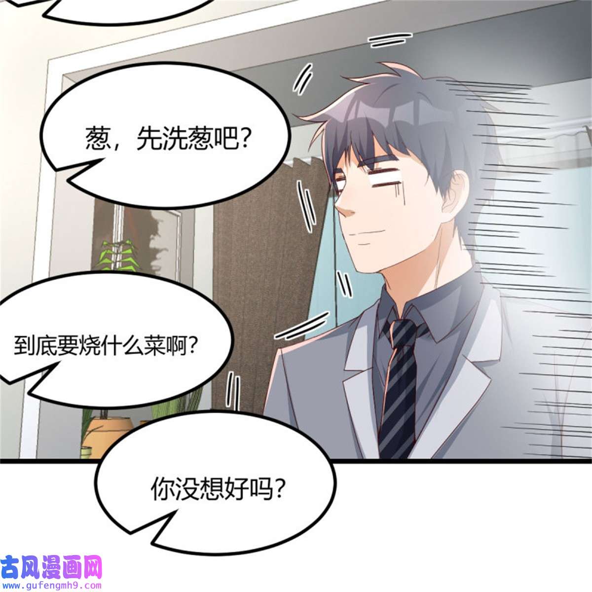 家有双生女友231 大战三百话合