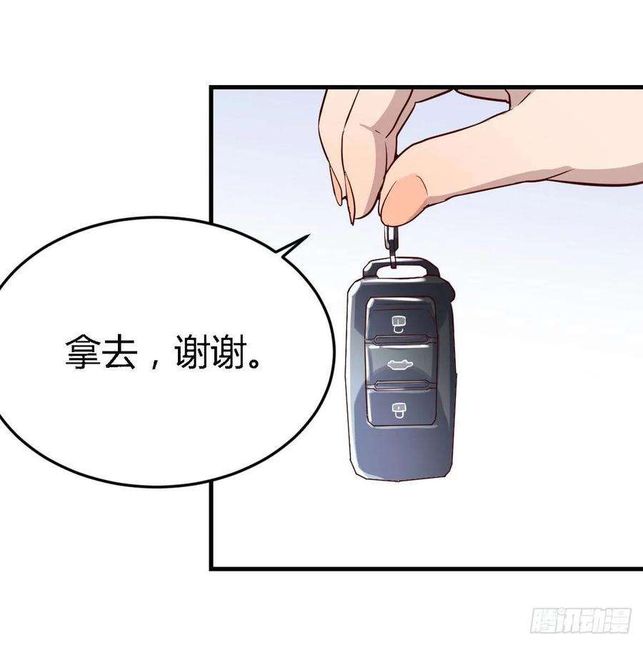 家有双生女友董事长搞事情