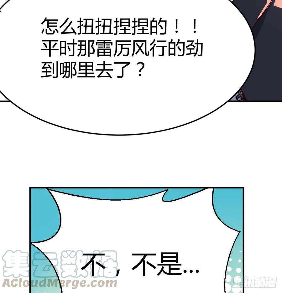 家有双生女友董事长搞事情