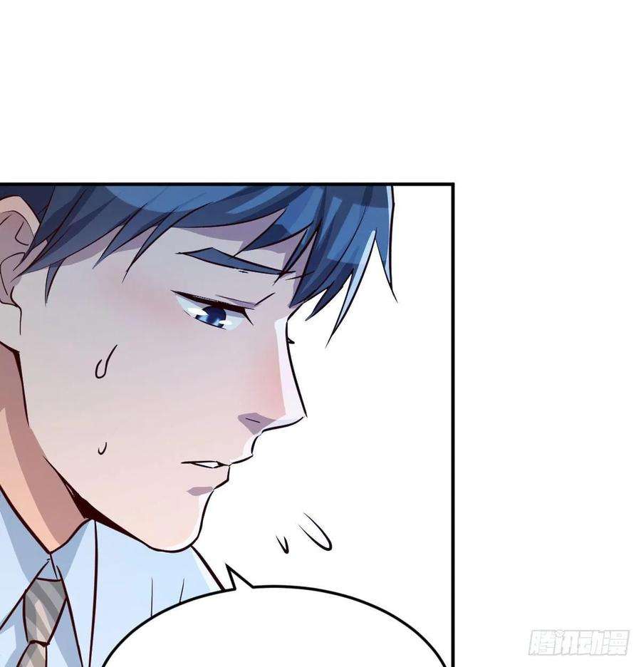 家有双生女友董事长搞事情