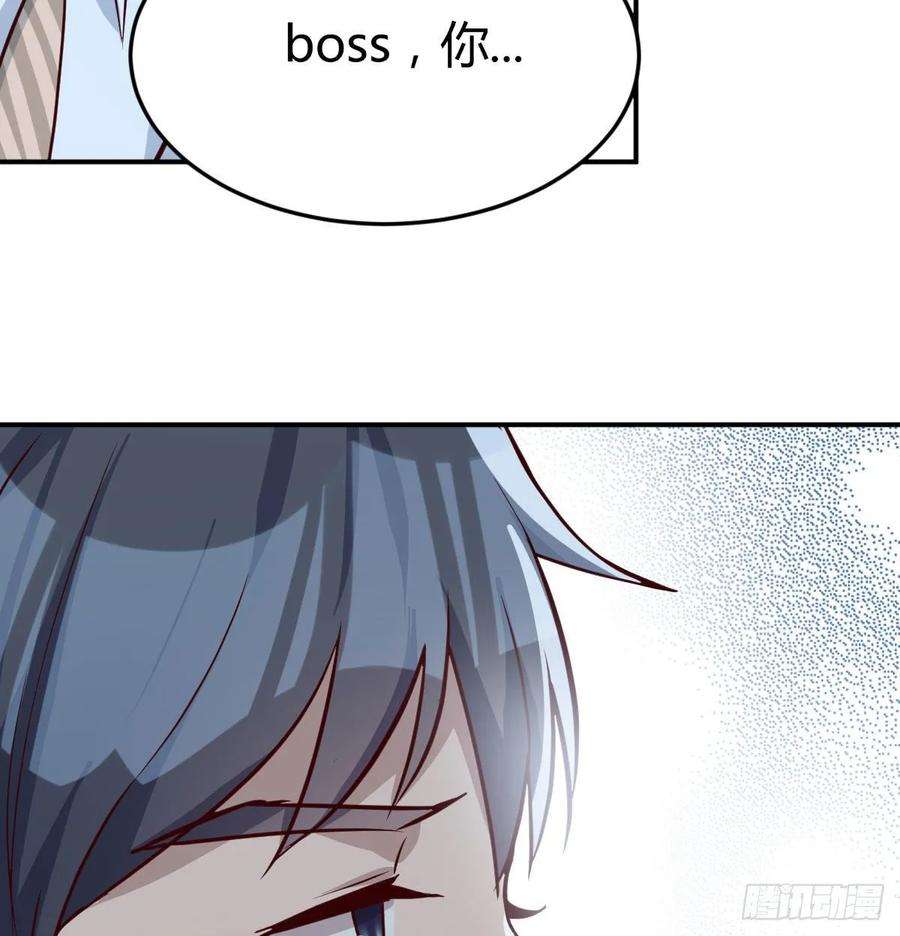 家有双生女友董事长搞事情