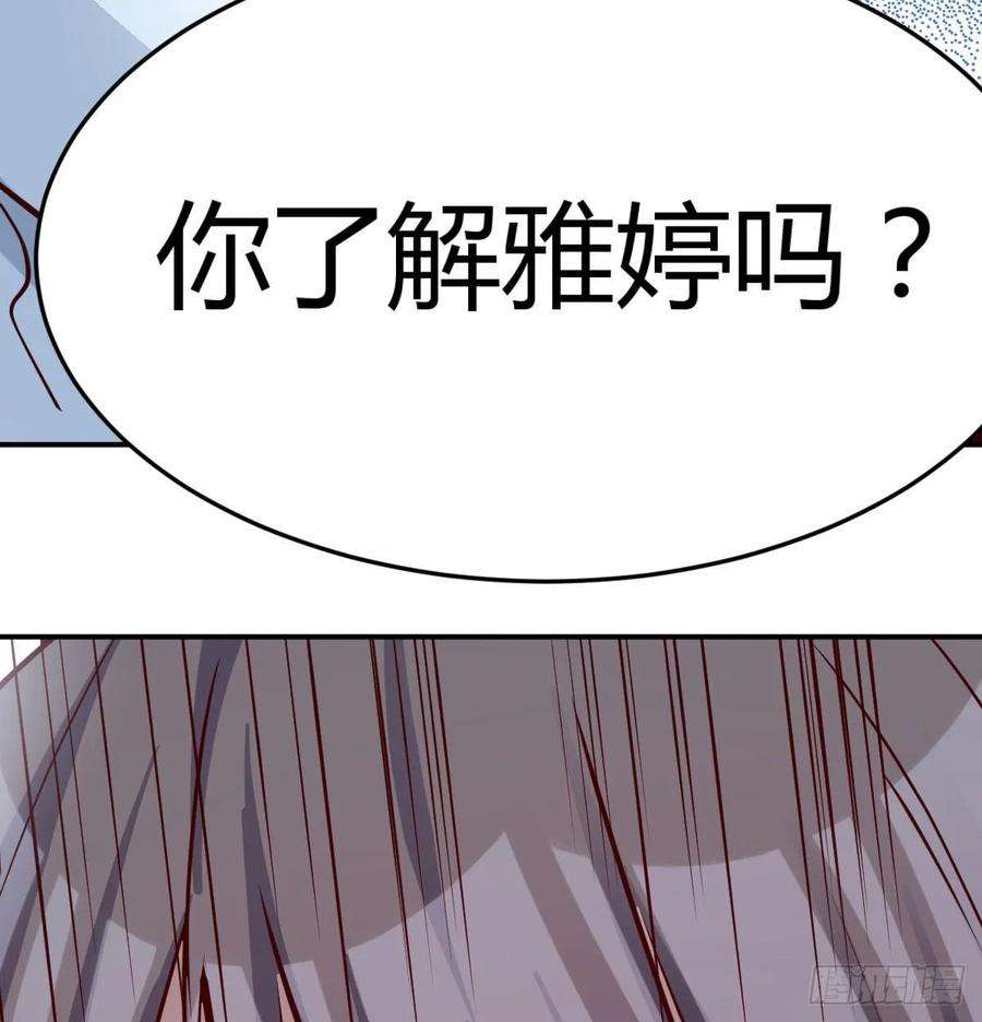 家有双生女友董事长搞事情