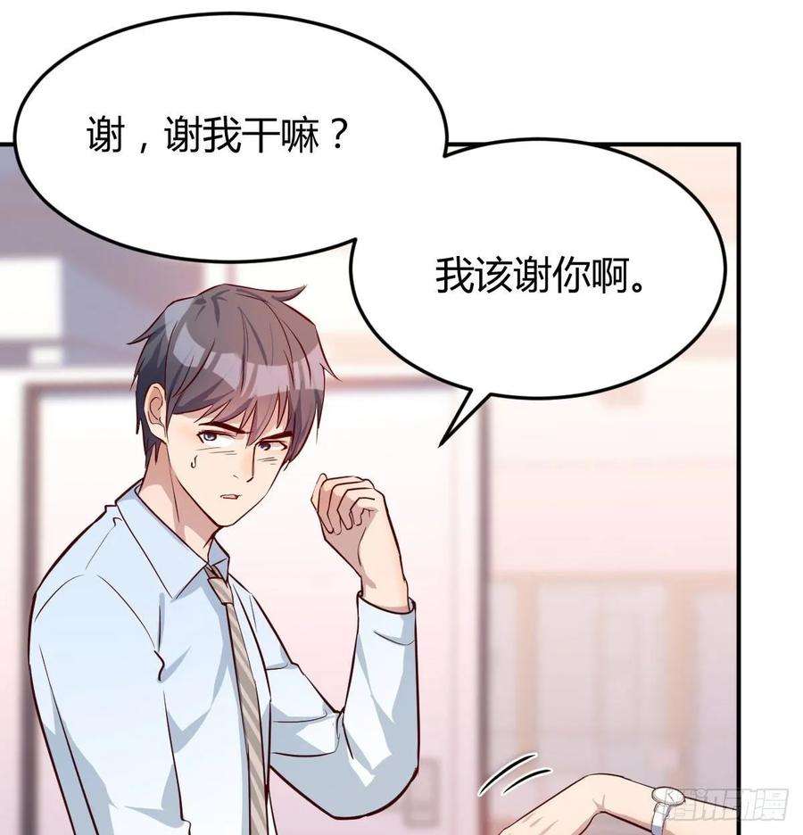 家有双生女友董事长搞事情