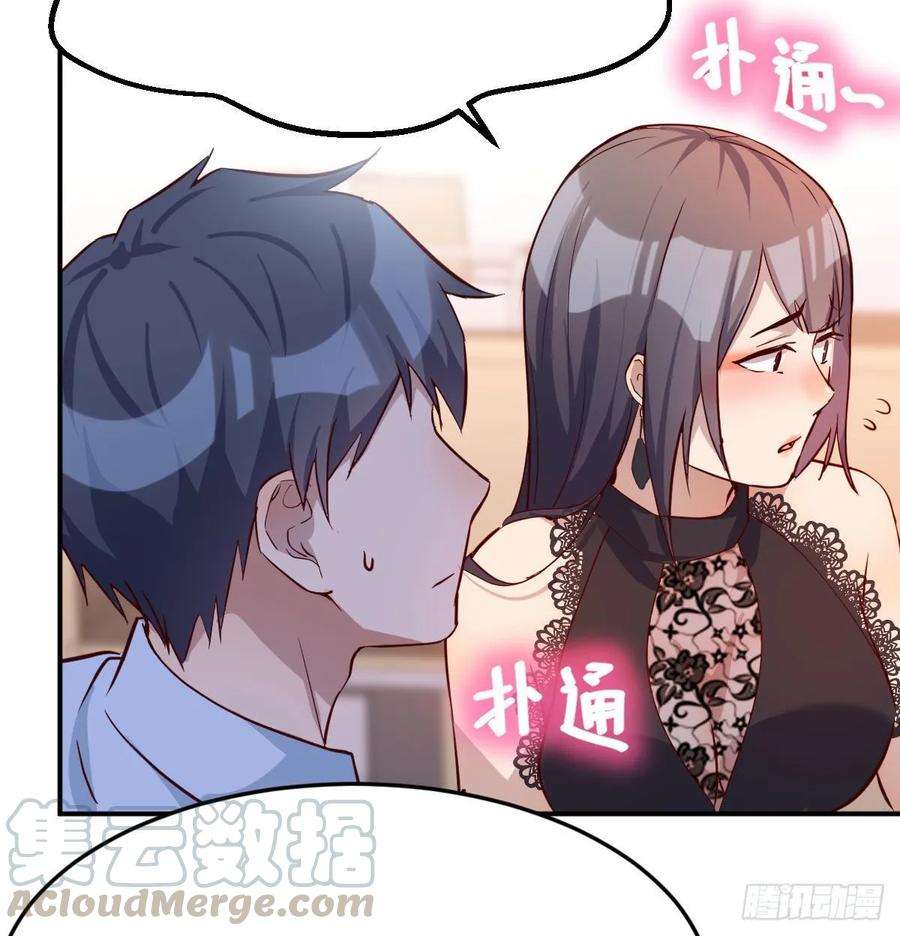 家有双生女友董事长搞事情