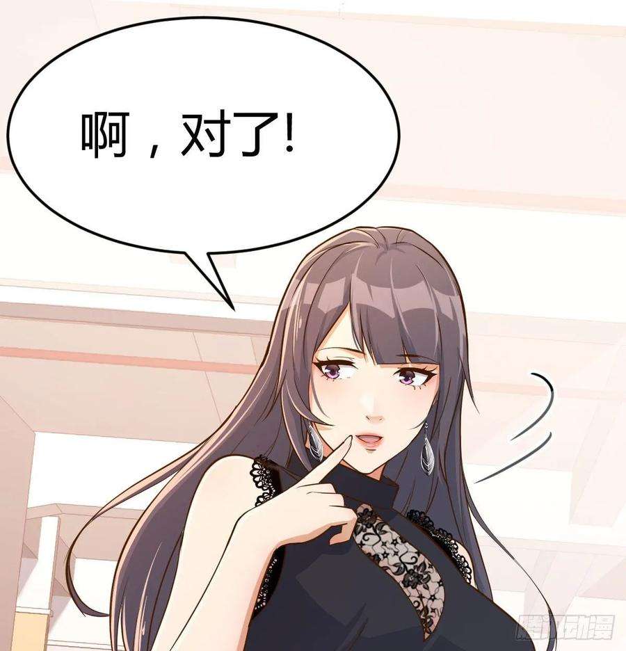家有双生女友董事长搞事情