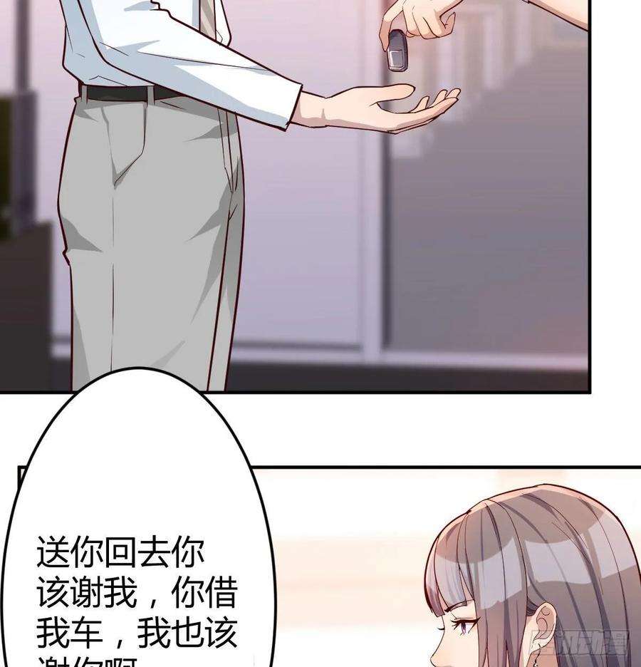 家有双生女友董事长搞事情