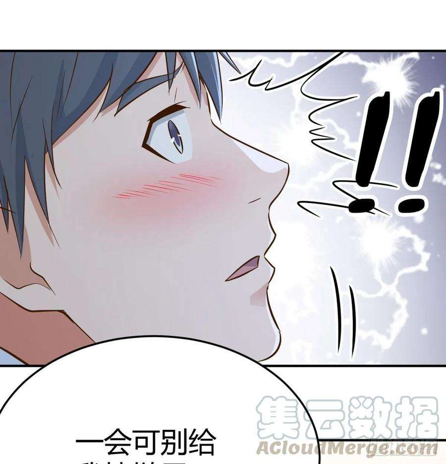 家有双生女友董事长搞事情
