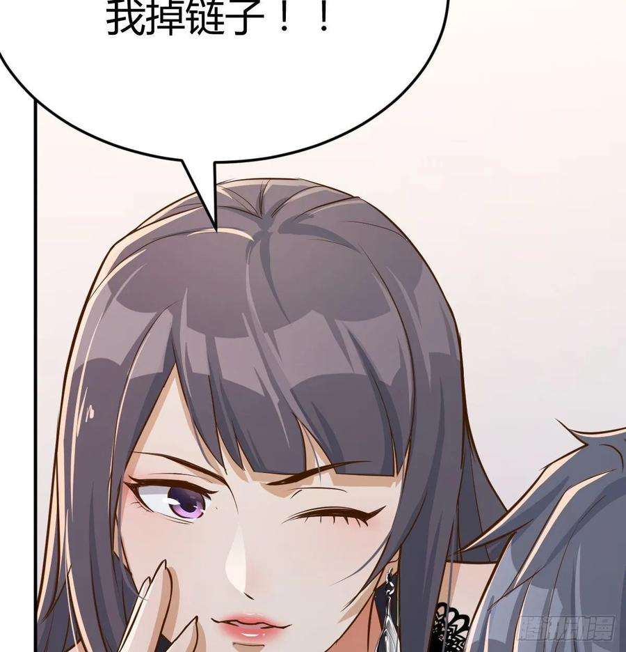 家有双生女友董事长搞事情