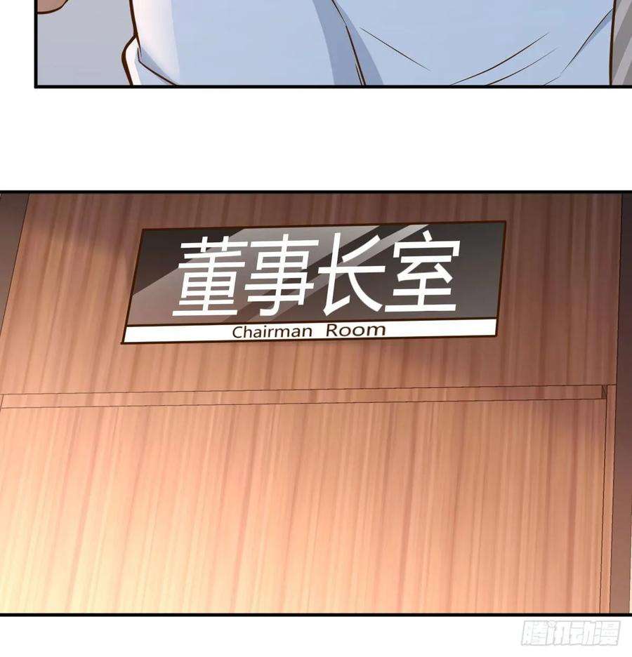 家有双生女友董事长搞事情