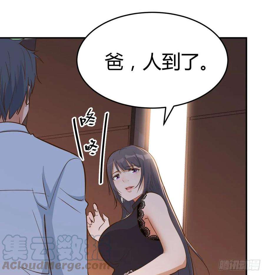 家有双生女友董事长搞事情