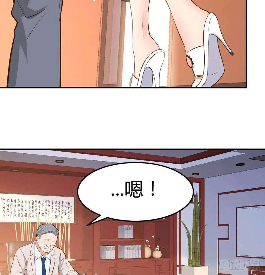 家有双生女友董事长搞事情