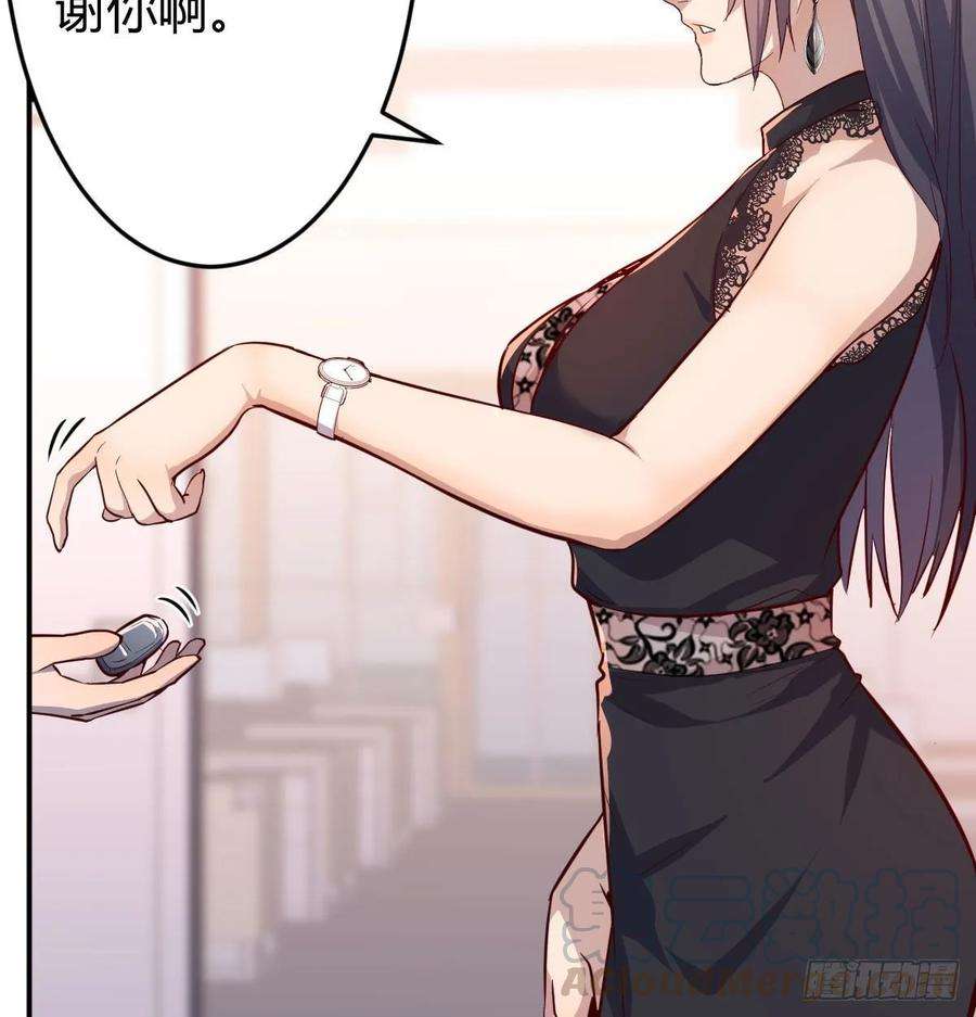 家有双生女友董事长搞事情