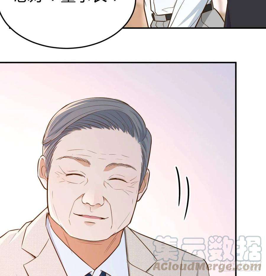 家有双生女友董事长搞事情