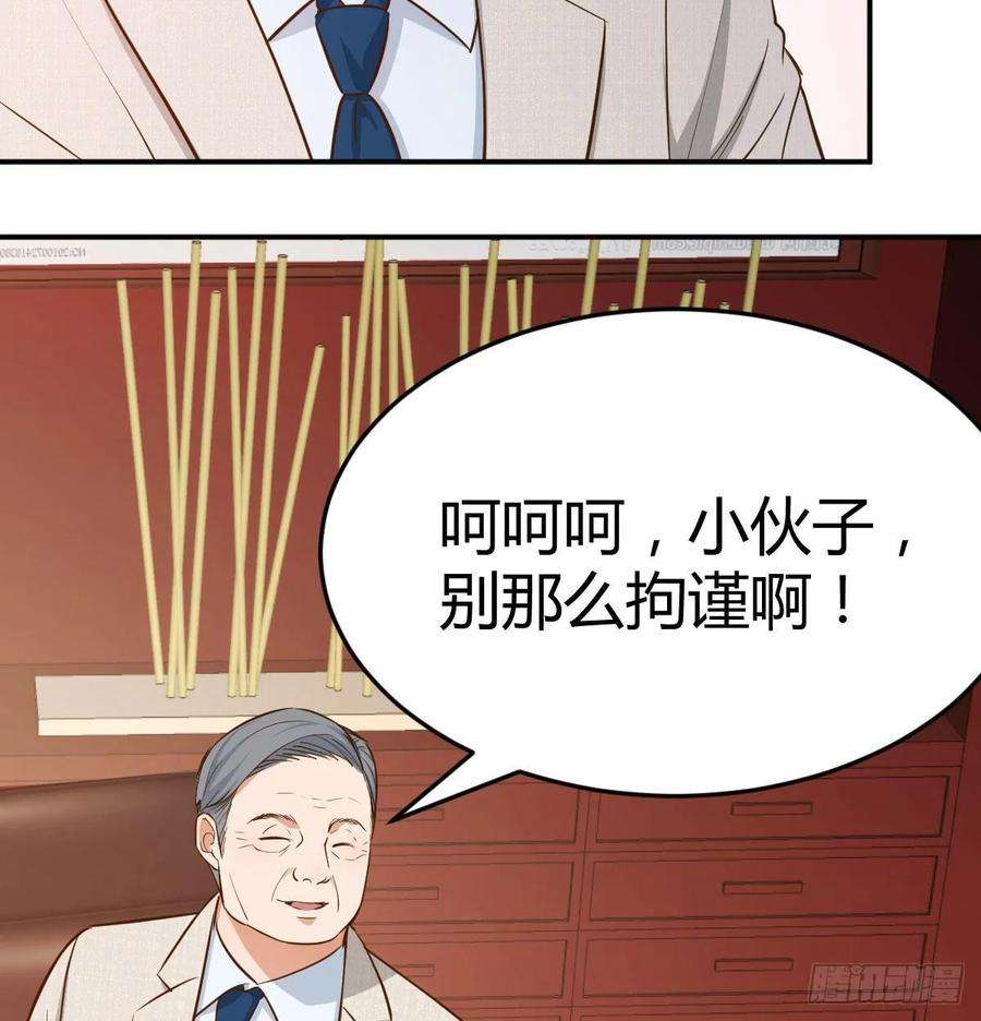 家有双生女友董事长搞事情