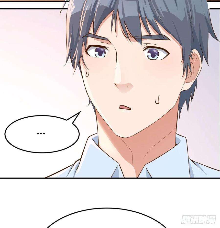 家有双生女友董事长搞事情